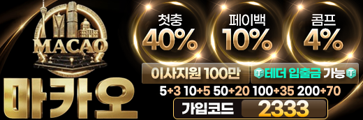 뉴토끼대문520x172[2333]